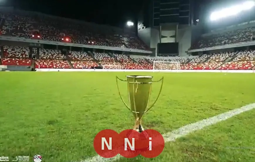 اكتشف المفاجآت المدهشة في مباراة السوبر المصري بين الأهلي والزمالك في الإمارات