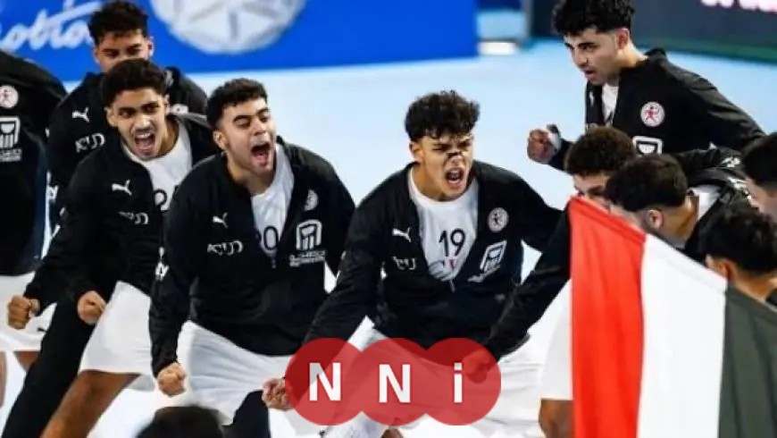 مصر تواجه ألمانيا في نهائي مثير لمونديال اليد للناشئين في المغرب