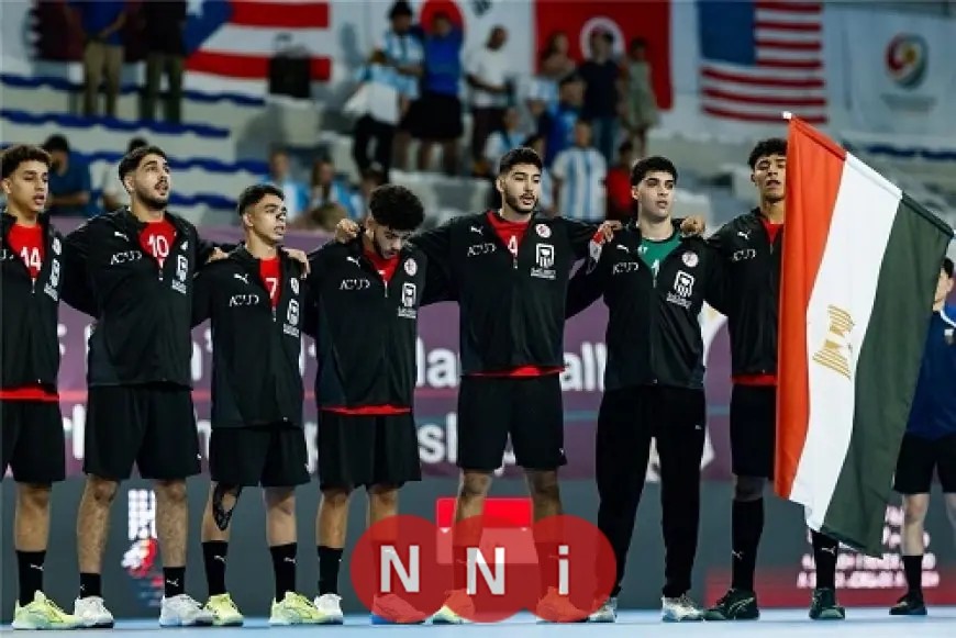 الليلة ناشئو اليد بالزي الأسود يواجهون ألمانيا في نهائي المونديال