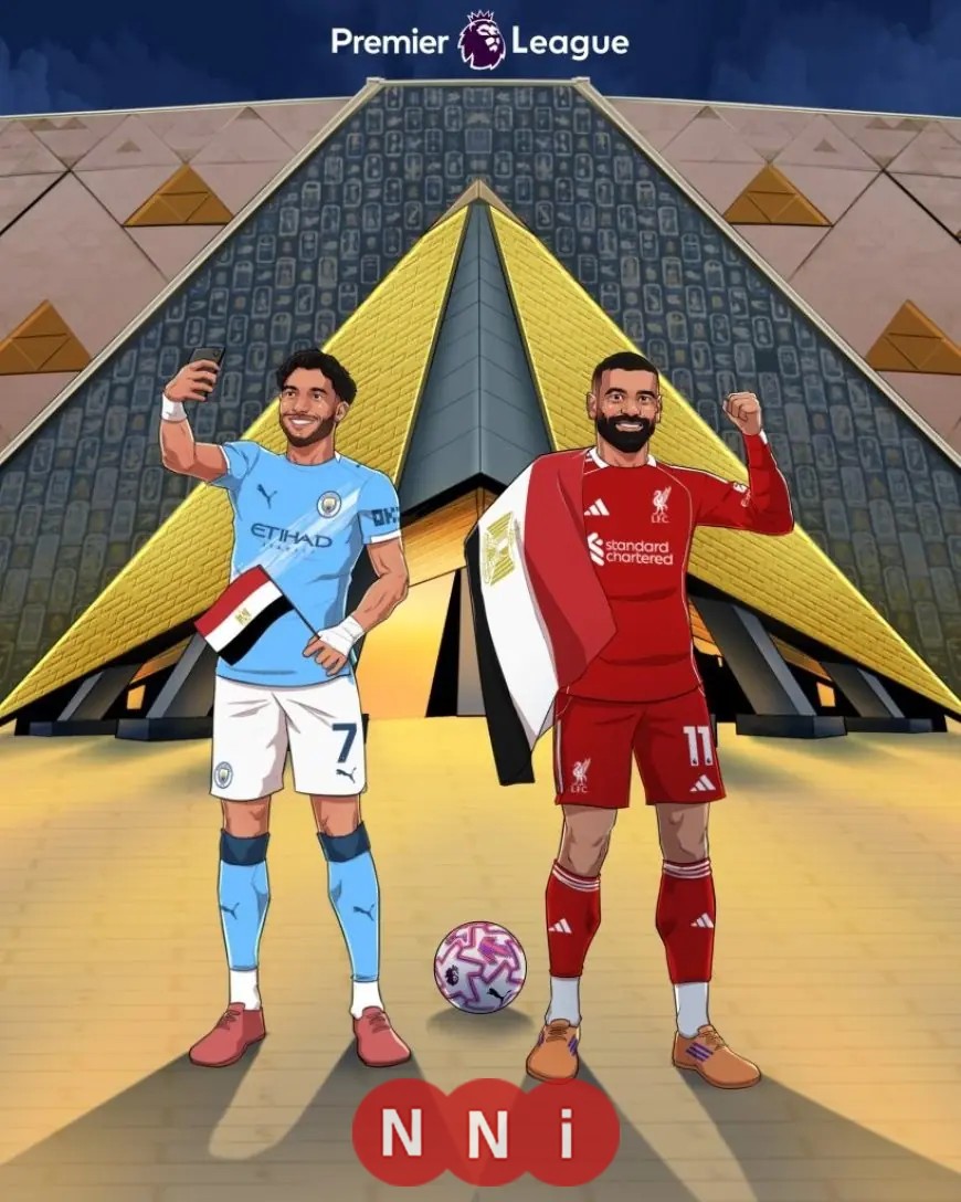 محمد صلاح وعمر مرموش يتألقان في الدوري الإنجليزي احتفالًا بالمتحف المصري العظيم: مصر حضارة المستقبل