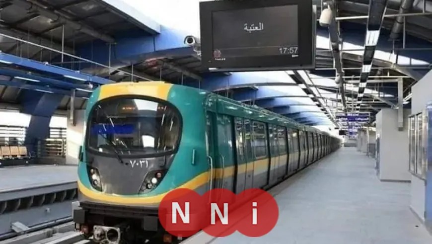 تعرف على المواعيد الشتوية الجديدة لتشغيل مترو الأنفاق
