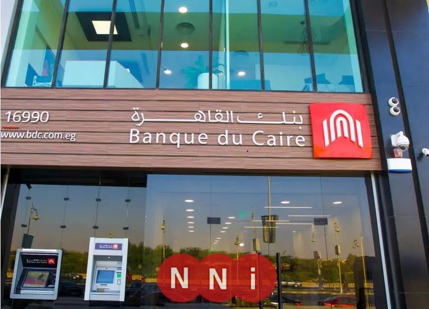 كيفية التقديم والشروط المطلوبة لوظائف بنك القاهرة 2025