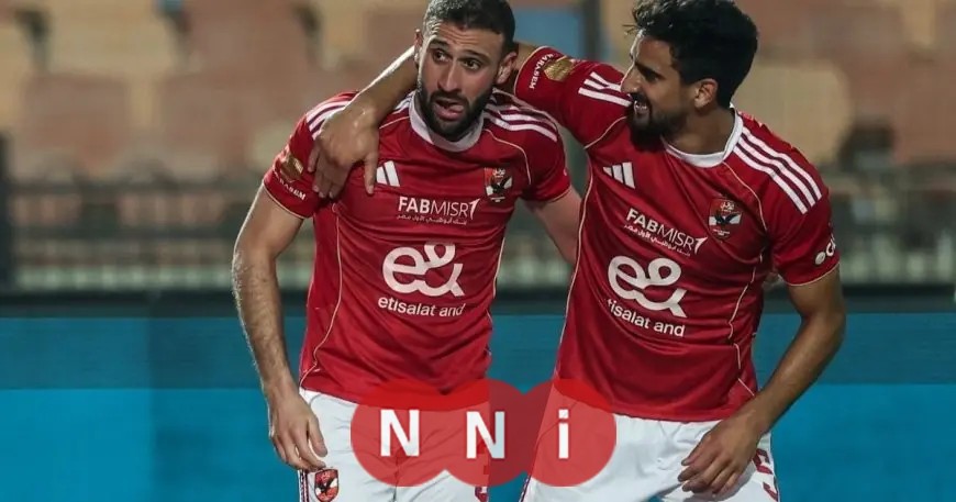 تشكيلة الأهلي المتوقعة أمام المصري: 3 تغييرات وغياب المايسترو المتوقع