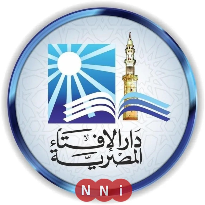 دار الإفتاء تؤكد تحريم الشريعة لجميع وسائل الاحتيال وسلب الأموال بغير حق