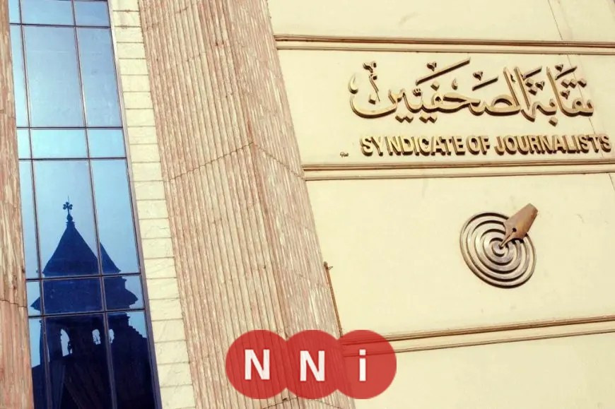 نقابة الصحفيين تنظم حفل تأبين مؤثر لتكريم المصورين الراحلين ماجد هلال وكيرلس صلاح الخميس المقبل