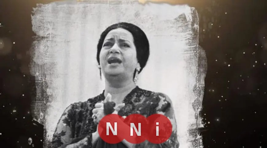 مفاجأة إذاعية: أغنية أم كلثوم تتصدر عبر إذاعة القرآن الكريم