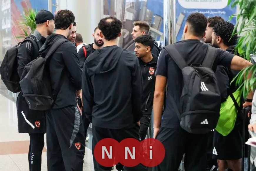 الأهلي يأخذ فريقه بالكامل إلى الإمارات لخوض مباراة السوبر