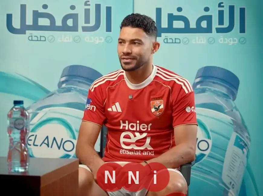 ياسر إبراهيم يعلن احترامنا لسيراميكا وحماسنا كبير لحصد بطولة السوبر