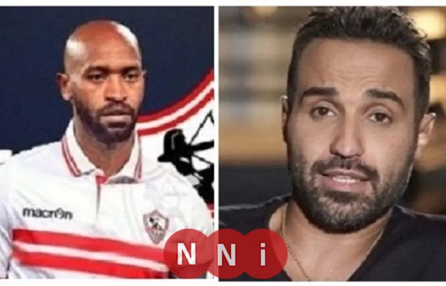 شيكابالا وأحمد فهمي ينهيان الخلاف ويؤكدان على الأخوة