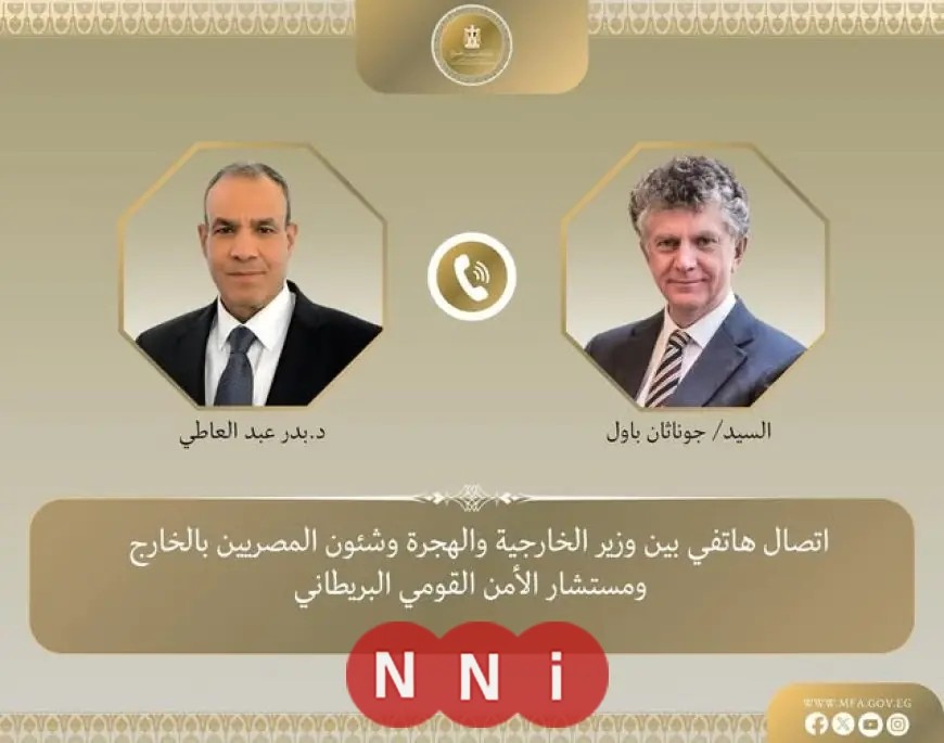 وزير الخارجية يناقش تعزيز التعاون الاقتصادي والتجاري والاستثماري مع مستشار الأمن القومي البريطاني