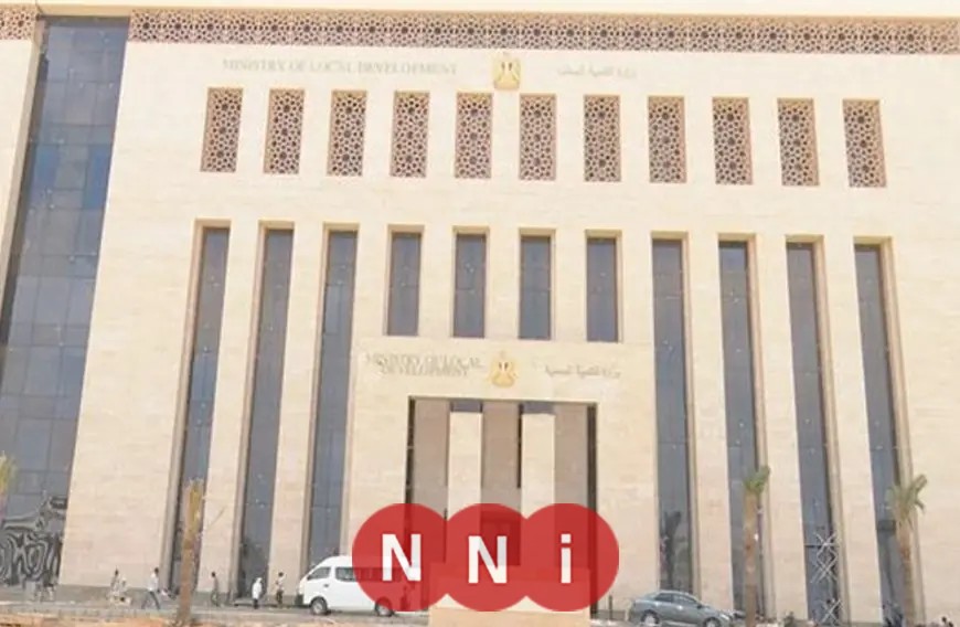 التنمية المحلية تشن 69 حملة تفتيشية وتفرض عقوبات صارمة على مخالفات البناء والمخالفين