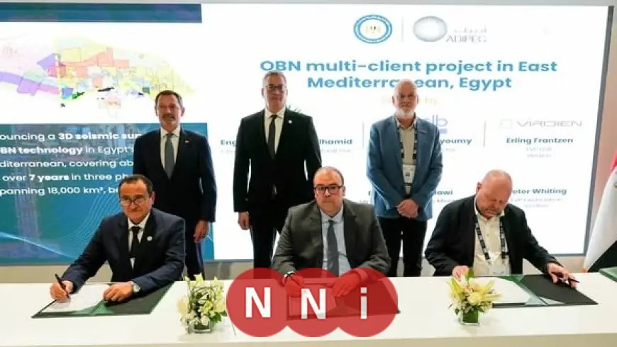 وزير البترول يوقع اتفاقيتين هامتين لتنفيذ المسح السيزمي وتعزيز بوابة الاستثمار في الاستكشاف والإنتاج