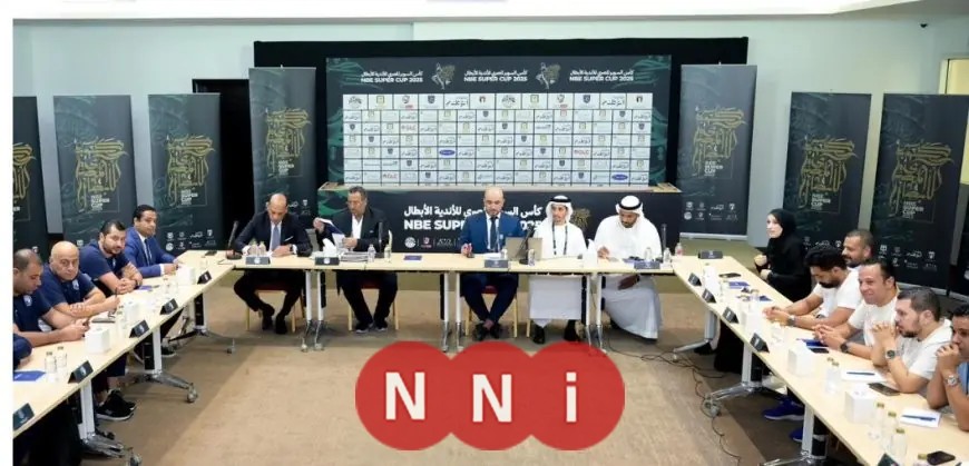 الاجتماعات التنسيقية للمباريات تهيئ الأجواء للسوبر المصري بحضور اللجنة المنظمة