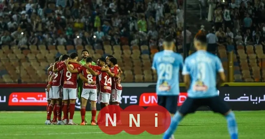 دليلك الشامل لمباريات كأس السوبر المصري في أبو ظبي