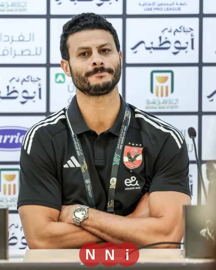محمد الشناوي يكشف هدف الأهلي في الإمارات: السعي وراء لقب جديد