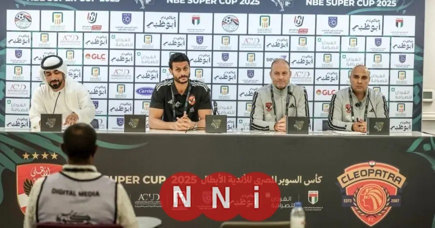 مدرب الأهلي يطالب بتطوير الهجوم ويترقب عودة إمام وشريف للملعب