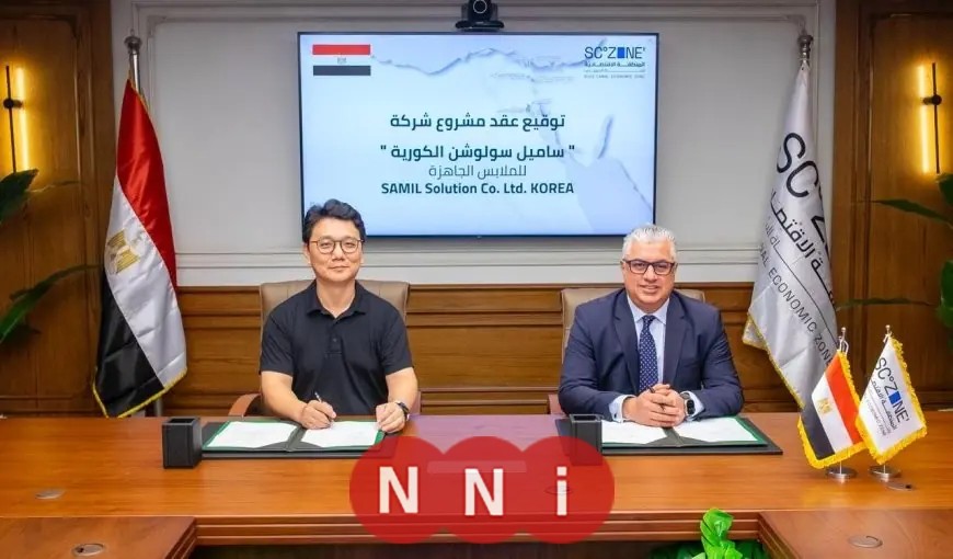 استثمارات بقدر 4.49 مليون دولار: رئيس اقتصادية قناة السويس يوقّع عقدًا مع ساميل سولوشن لصناعة الملابس الجاهزة