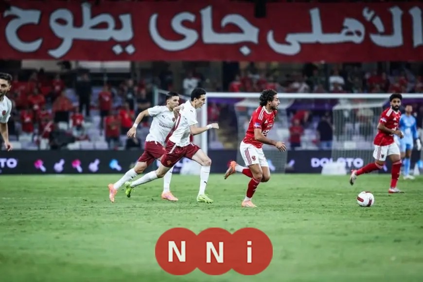 الأهلي يهزم سيراميكا كليوباترا ويحجز مكانه في نهائي كأس السوبر