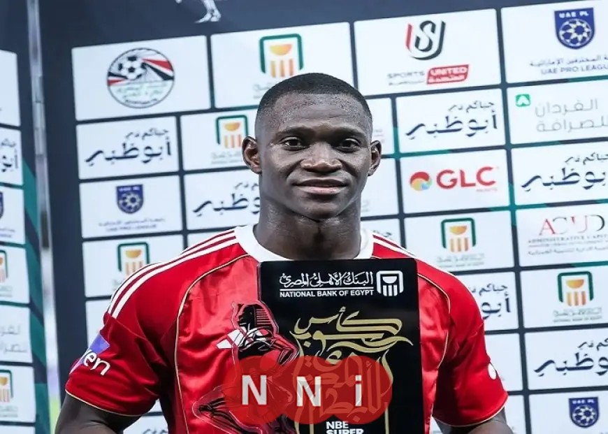 ديانج يتألق في مباراة الأهلي ضد سيراميكا كليوباترا في السوبر المصري