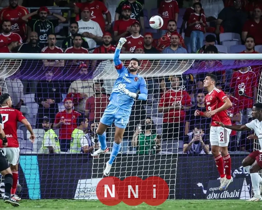 محمد الشناوي يعلن تحقيق الهدف أمام سيراميكا ويتطلع لتتويج باللقب