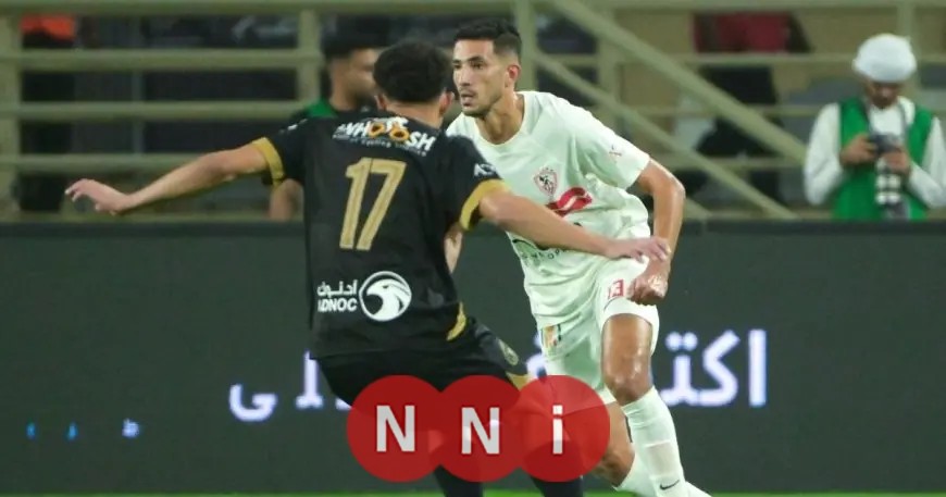 عواد والجزيري يتألقان في قيادة الزمالك لنهائي كأس السوبر بعد التفوق على بيراميدز