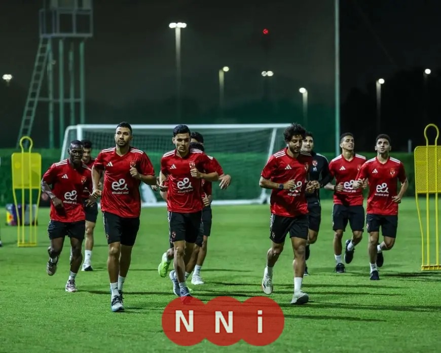 الأهلي يستعد لمواجهة الزمالك بمران مميز على ملعب الكريكيت في أبو ظبي