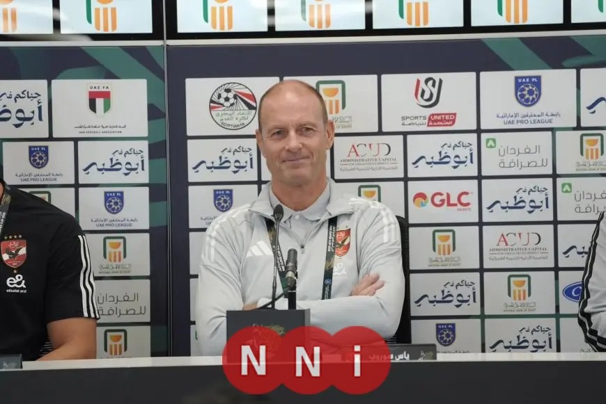 توروب يتحدى الزمالك ويحث جماهير الأهلي على الدعم في المباراة المنتظرة