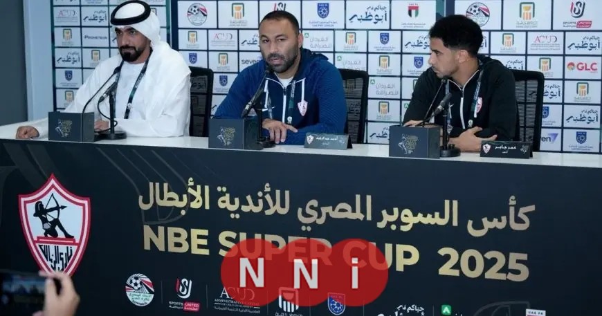 عبد الرؤوف يؤكد تألق الزمالك أمام الأهلي ويوضح أسباب غضب ماهر
