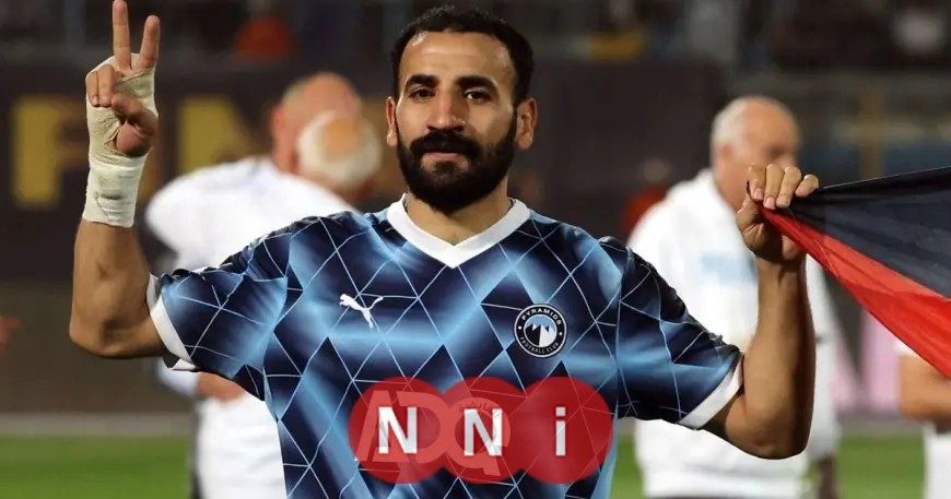 إصابة مؤثرة لنجم وسط بيراميدز واحتمال غيابه عن منتخب مصر