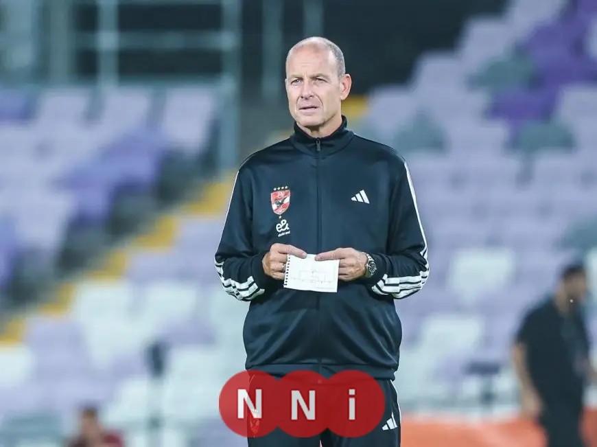 توروب يكشف عن تشكيل الأهلي القوي لمواجهة الزمالك في نهائي السوبر