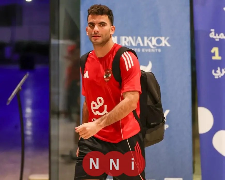 الأهلي يستعد للملحمة النهائية بمغادرة الفندق نحو ملعب البطولة المرتقبة