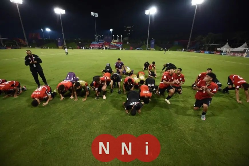 منتخب مصر للناشئين يتأهل رسميًا من مرحلة المجموعات في كأس العالم قبل مواجهة إنجلترا المرتقبة