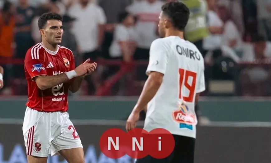 زيزو يتحدث عن كيف يمنحنا التتويج بالسوبر دفعة قوية وعدم اهتمامه بالتسجيل في الزمالك