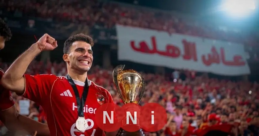زيزو يتجاهل نائب رئيس الزمالك بعد فوز الأهلي بلقب السوبر