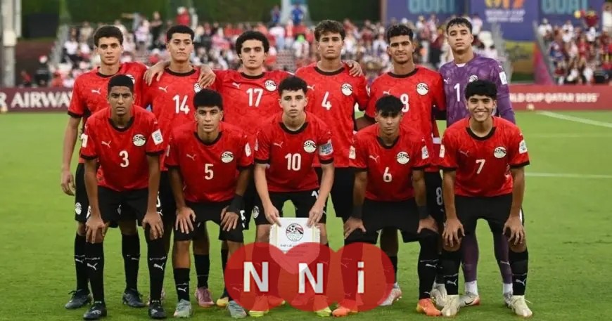 تعرف على موعد مواجهة مصر وإنجلترا بعد التأهل الرسمي في كأس العالم للناشئين
