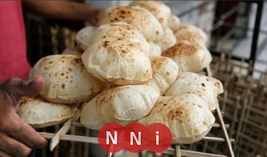 نائب وزير التموين يؤكد ثبات سعر رغيف الخبز المدعم دون تغيير للمستهلك