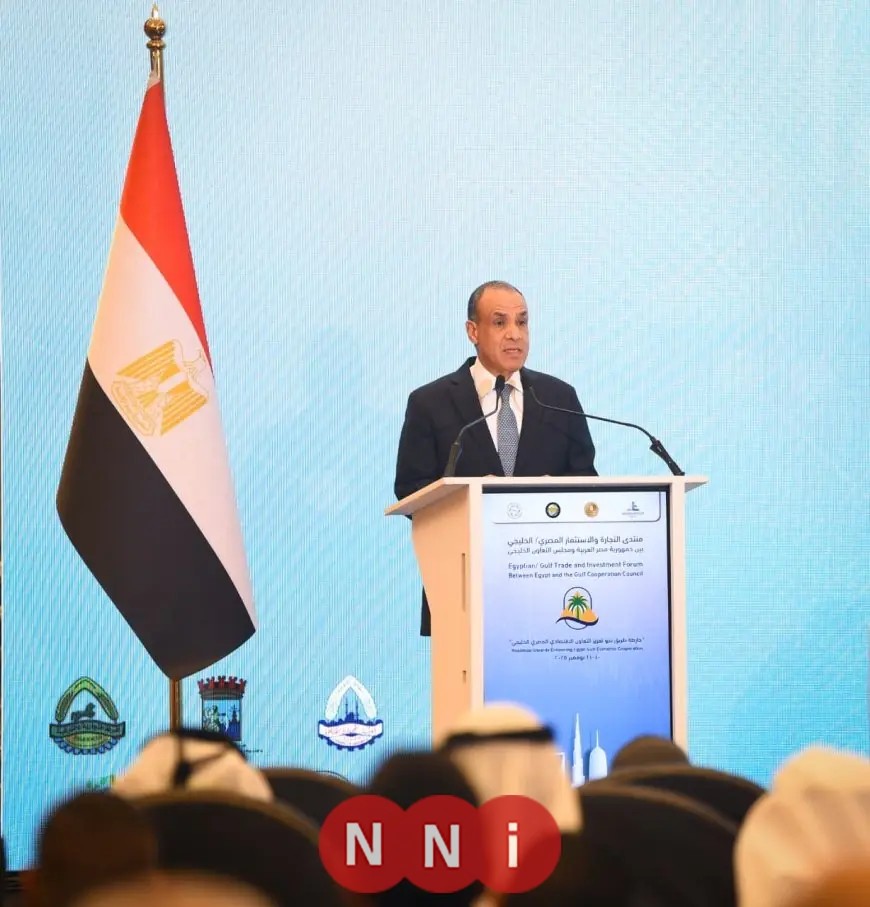 وزير الخارجية يفتتح فعاليات منتدى التجارة والاستثمار المصري الخليجي في القاهرة