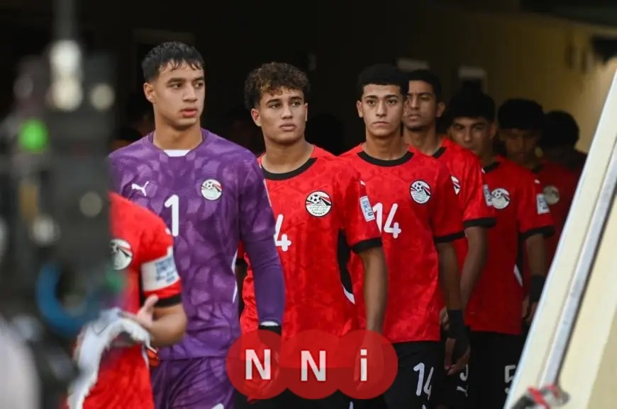 كأس العالم للناشئين: الفراعنة يتراجعون بهدف أمام إنجلترا في نهاية الشوط الأول