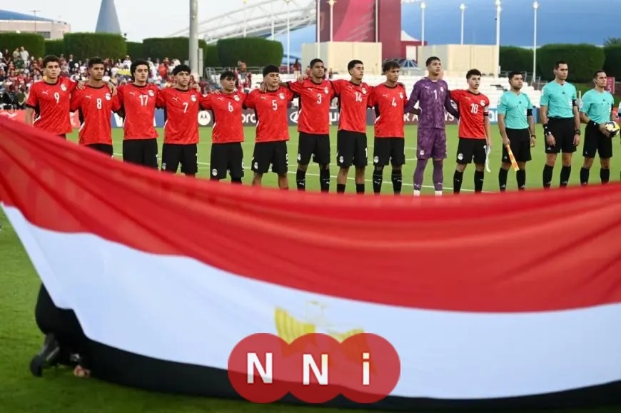 تعرف على احتماليات منافس مصر في دور الـ32 بكأس العالم للناشئين بدون الكشف عن الأسماء
