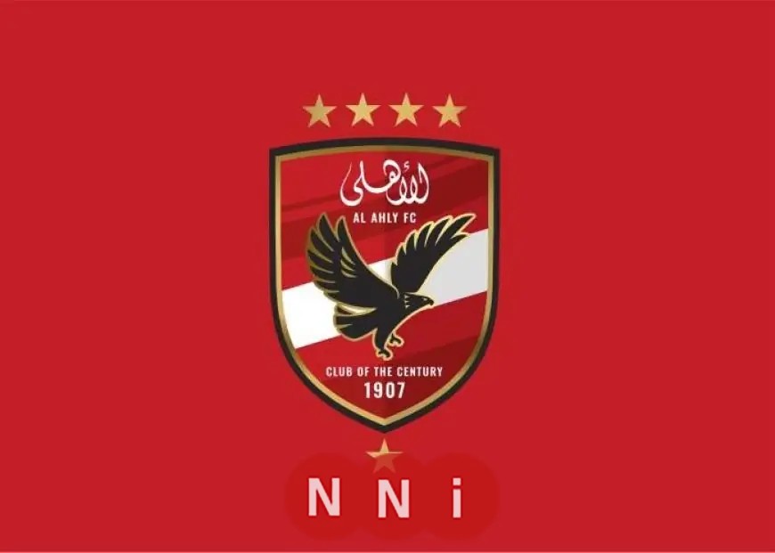 الأهلي يواجه تحدي فريق المليار بعد التتويج بكأس السوبر
