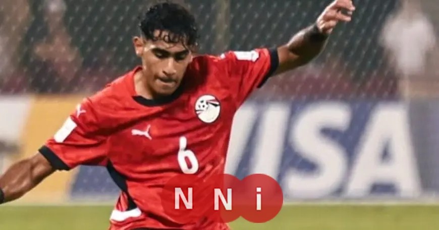 صدمة كبيرة لمصر بعد خسارة الظهير الأيمن في بطولة كأس العالم تحت 17 عاماً