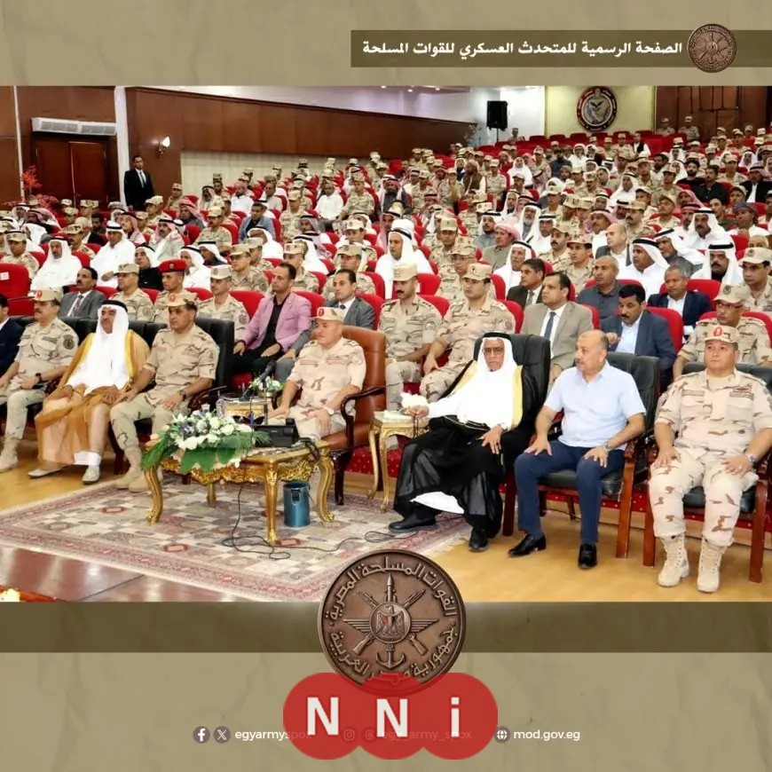 قوات شرق القناة لمكافحة الإرهاب تستضيف شيوخ القبائل وممثلي المجتمع المدني بشمال وجنوب سيناء لتعزيز الأمن والتعاون