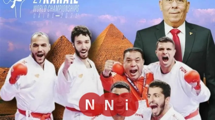تعرف على نجوم منتخب مصر المشاركين في بطولة العالم للكاراتيه