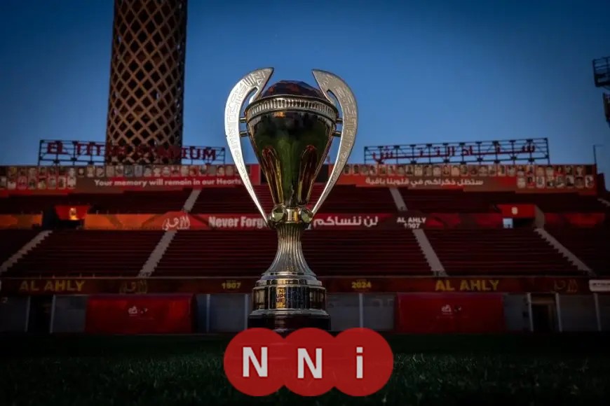 وصول كأس السوبر المصري إلى النادي الأهلي بالجزيرة يجذب الأنظار