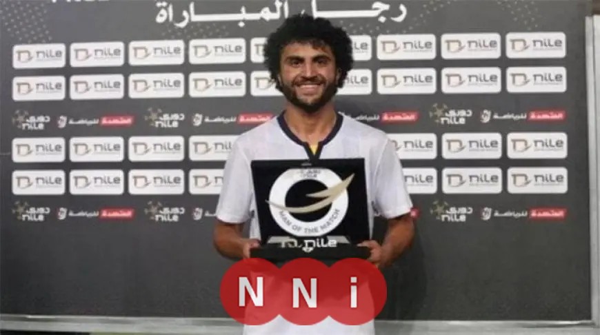 الزمالك يسعى لضم مودي ناصر لمواجهة تحدي الأهلي