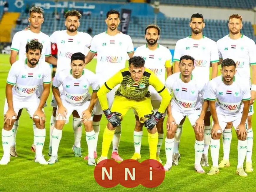 جدول مباريات المصري في دور المجموعات بالكونفدرالية يعلنه كاف