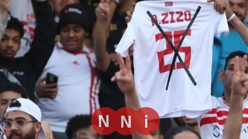 غرامة 200 ألف جنيه للزمالك بسبب هتافات جماهيره ضد زيزو من اتحاد الكرة