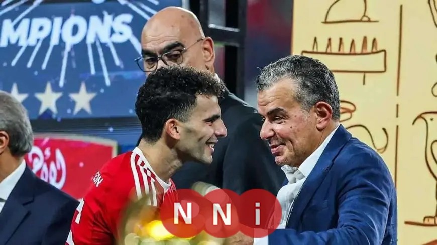 غرامة 50 ألف جنيه على زيزو بسبب تجاهل بروتوكول تتويج كأس السوبر