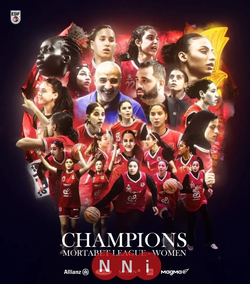 تتويج سيدات الأهلي بلقب دوري المرتبط في كرة السلة