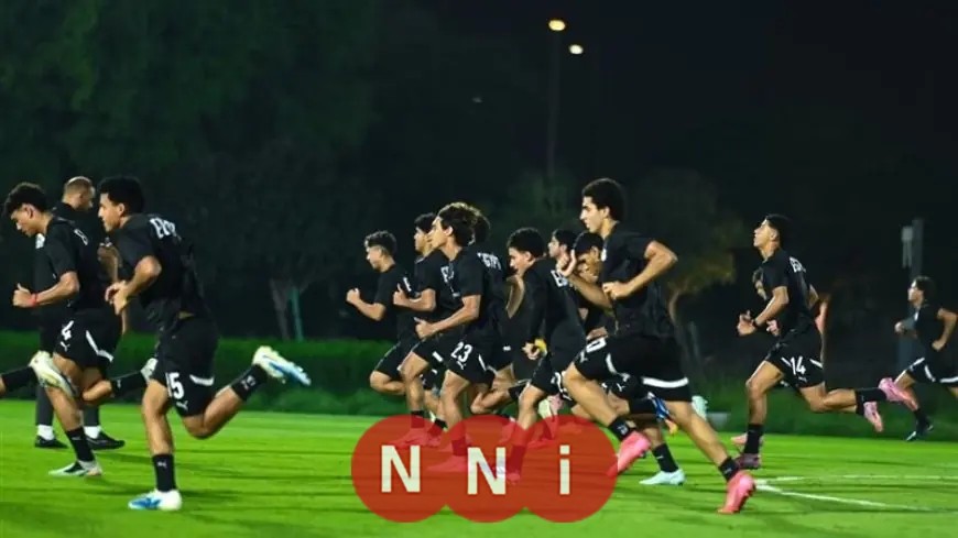 منتخب مصر يستعد بقوة لمواجهة سويسرا في التدريبات الأخيرة قبل مونديال الناشئين